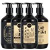 Chongzi Black Ganoderma and Polygonum Multiflorum Shampoo Herbal Black Hair Repair Anti-Hair Loss Nourishing Hair and Scalp