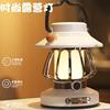 New Outdoor Camping Style Lamp Picnic Atmosphere Lamp Rechargeable Led Retro Portable Fashion Bedroom Table Lamp Satchel Lamp