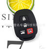 Suitable for Toyota silicone key case Carola Camry Prado RAV4 Highlander car remote control bag