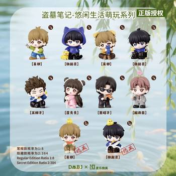 Official Authentic Mai Le Weimei X Tomb Raider Notes Leisure Life Cute Play Series Fourth Edition Peripheral Blind Box Figure