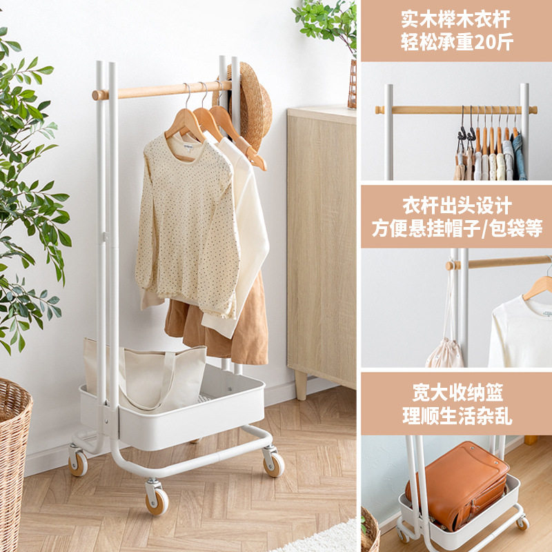 Household Small Children's Coat Rack Living Room Bedroom Floor-Standing Baby Hanger Children's Clothes Storage Rack