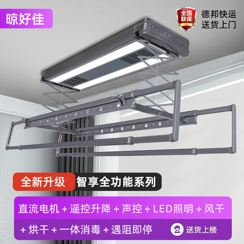 Clothes Drying Rack Balcony Drying Intelligent Voice Remote Control Lighting Disinfection Sterilization Adjustable Balcony Automatic Clothes Drying Machine