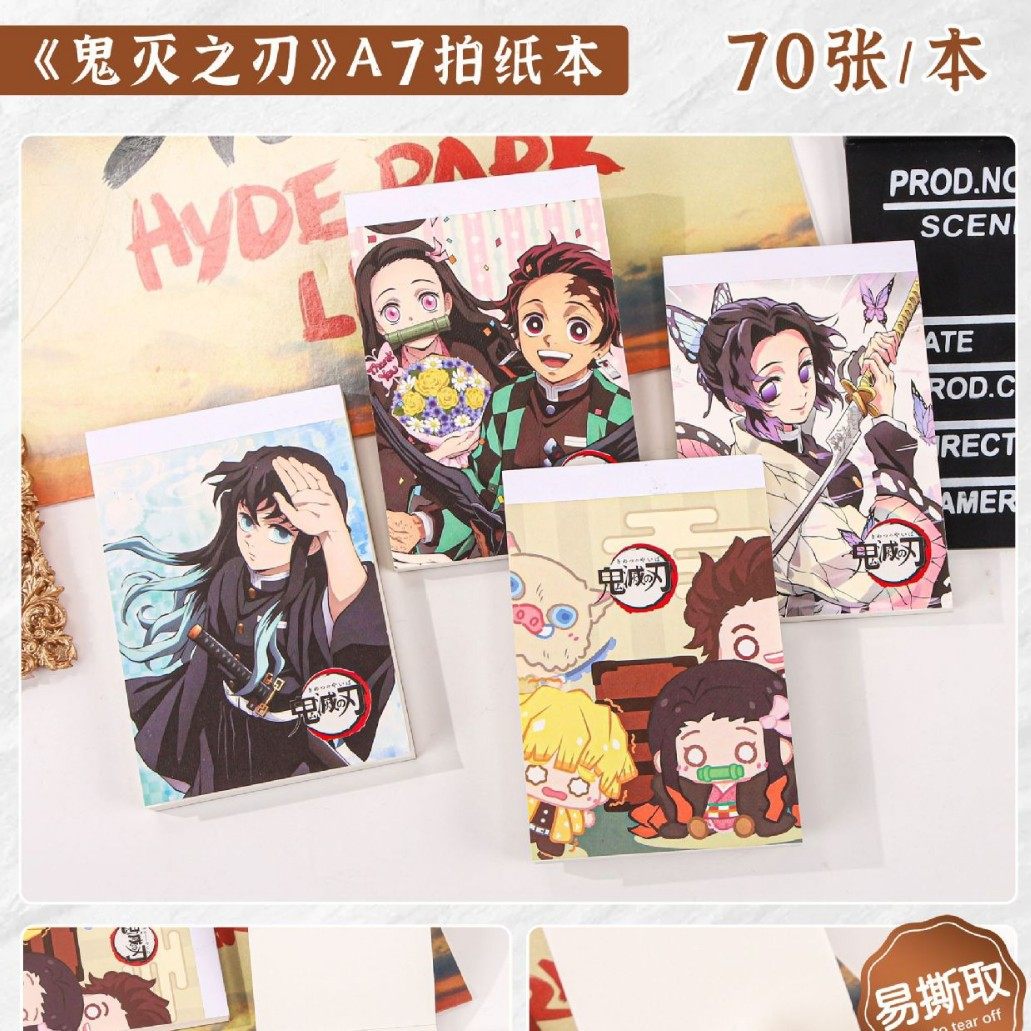 鬼滅の刃-A7紙（白紙）