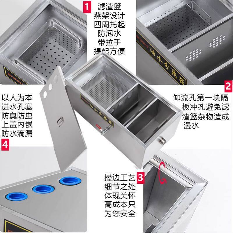 Three-Stage Open-Top Grease Trap for Kitchen Oil-Water Separation, Small Household, Catering, Commercial, and Restaurant Use