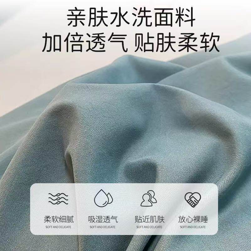 Ins Style Bed Four-piece Set Washed Cotton Bed Sheet Quilt Cover Household Quilt Cover Single Student Dormitory Bed Three-piece Set