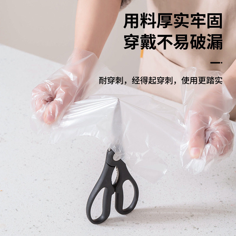 Disposable Gloves, Food Grade, 200 Pieces, Boxed, Pull-Out Type, Pe Plastic, Household Kitchen Gloves