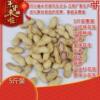 Small Pearl Peanuts 2.5kg Pack Spiced Milk Garlic Flavor Pecan Flavor Tangerine Peel Multi-Flavor Oven-Roasted Peanuts Wholesale