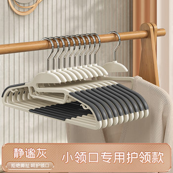 Clothes hanger non-slip seamless household anti-shoulder corner plastic drying clothes rack wet and dry dual-use clothes hanger balcony clothes support