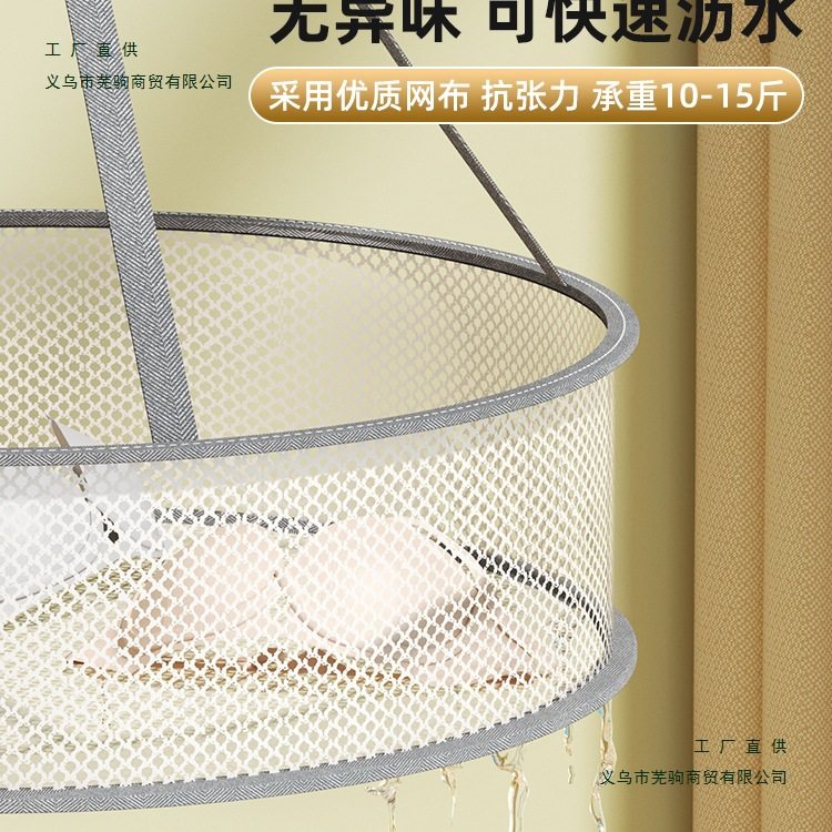 Clothes Drying Net for Socks, Clothes Basket for Wool Sweaters, Flat Drying Net for Underwear, Household Sweater Drying Rack