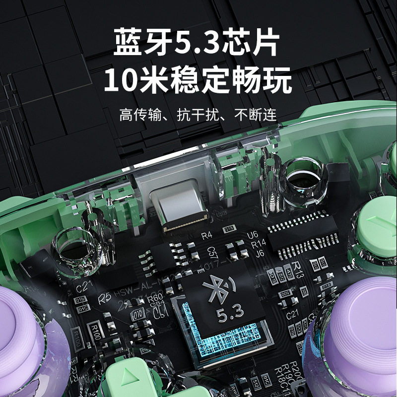 Aojia Lion Rococo Switch Handle Hall Rocker Switch2 Wireless Bluetooth Pc Computer Game Handle