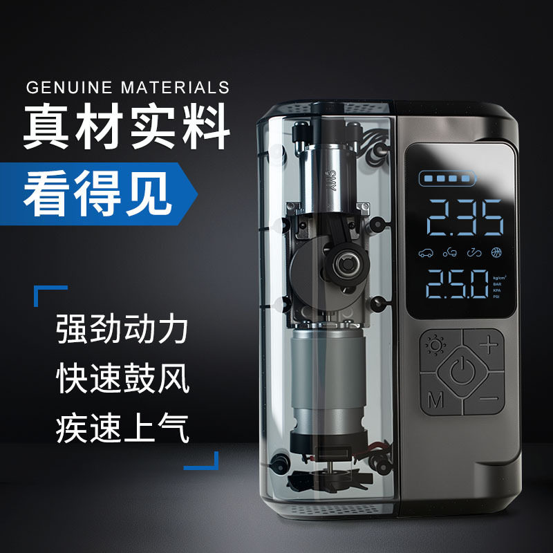 The new car air pump 19 cylinder electric air pump car with a wireless batch of automatic charging and stopping convenient