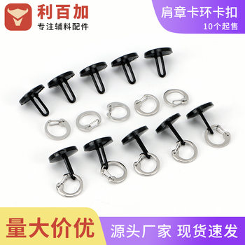 Metal badge back buckle name brand buckle badge buckle epaulettes security uniform plastic buckle lock buckle