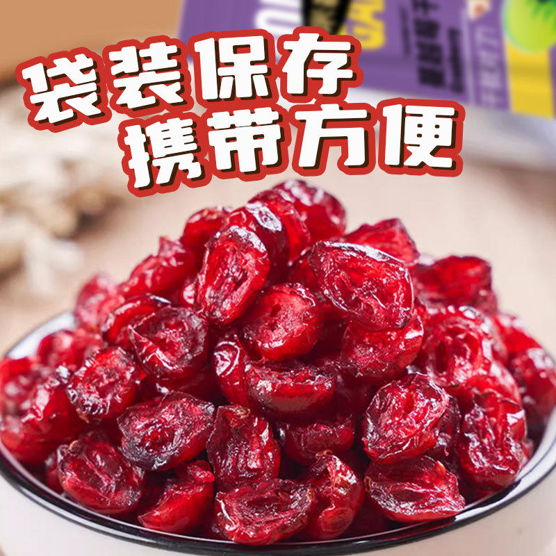 Dried Cranberry Baked Fruit Preserves Dried Fruit Preserves Snowflake Nougat Raw Materials Ready-To-Eat Snacks Commercial 100g
