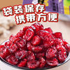 Dried Cranberry Baked Fruit Preserves Dried Fruit Preserves Snowflake Nougat Raw Materials Ready-To-Eat Snacks Commercial 100g