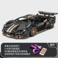 Black taurus-remote control lighting-container box