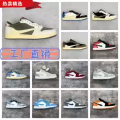 Putian Pure Original Aj1 Reverse Hook Men's Basketball Shoes, Low-Top Women's Sneakers, Sports Shoes, Yellow Mocha High-Quality Wholesale