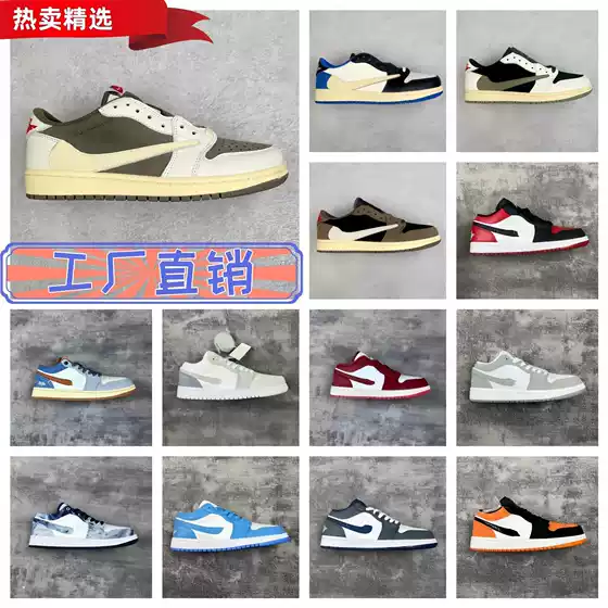 Putian Pure Original Aj1 Reverse Hook Men's Basketball Shoes, Low-Top Women's Sneakers, Sports Shoes, Yellow Mocha High-Quality Wholesale