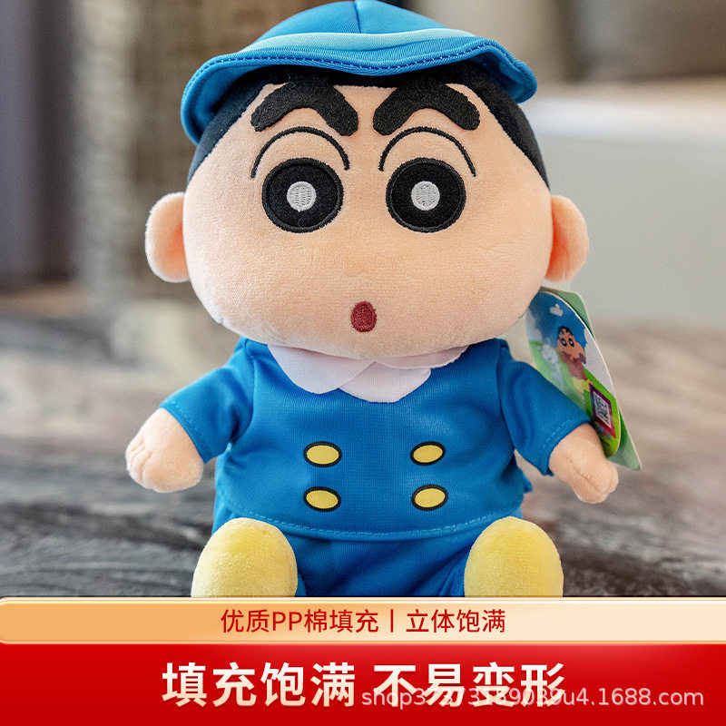 Genuine Authorized Crayon Xiao Xin Transformation Xiao Bai Xiao Xin Plush Toy Doll Birthday Gift Woman Doll