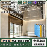Серия Water ripple carbon crystal board самоустанавливающаяся стеновая панель для обустройства дома фабрика строительных материалов настенная панель может быть настроена по индивидуальному заказу зеркальная панель KTV