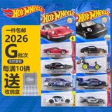 Точечная новая партия 26G Hot Wheels горячий маленький спортивный автомобиль Ferrari Odyssey BMW Бесплатная доставка