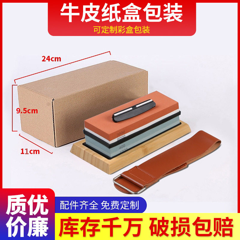 Double-sided Whetstone White corundum oilstone household kitchen kitchen knife tool with base outdoor Whetstone set Wholesale