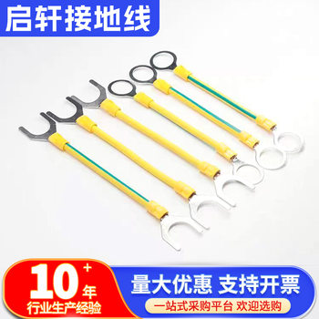 National standard anti-static jumper wire O-type U-type BVR yellow-green double-color connecting wire flange anti-static grounding wire