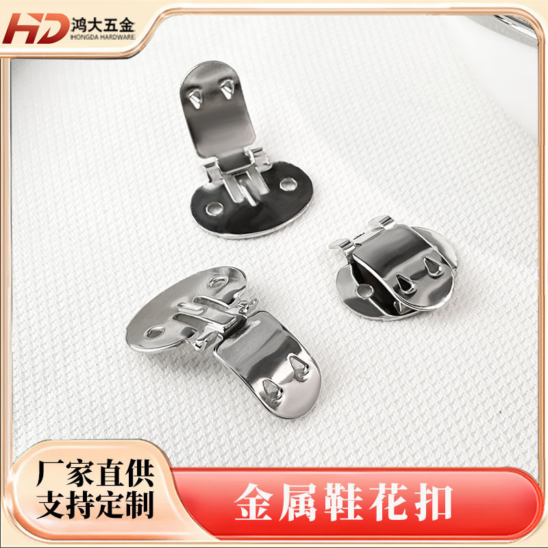 Factory Metal Shoe Flower Buckle Shoe Clip Elastic Removable Shoe Flower Clip Small Clip Butterfly Flower Clip Shoe Flower Buckle Flower Clip