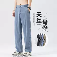 Cross-Border Summer Tencel Jeans for Men, Breathable Trendy Brand Loose Wide-Leg Pants for Men, Casual and Versatile Ice Silk