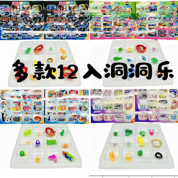 Children's Toys Dongdongle Lottery Toys 12 Pieces Blind Box Small Toys School Canteen Night Market Wholesale