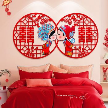 Flocking cloth happy word a pair of wedding supplies wedding room decoration happy child wedding scene layout new door happy