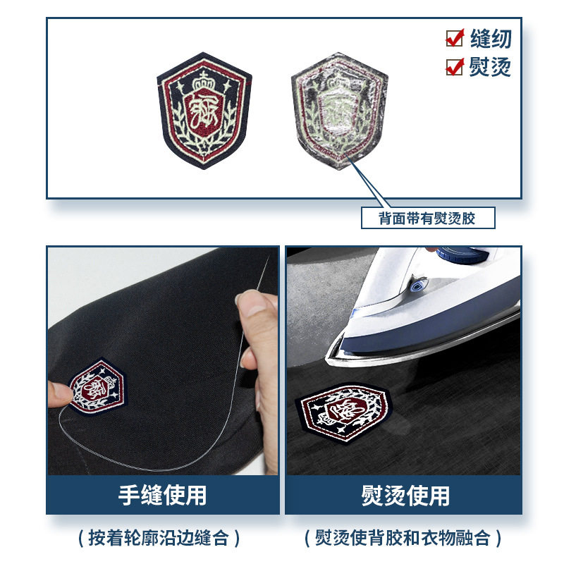 College Style Badge Embroider Jk Clothing Cloth Patch Crown Shield Decoration Patch Patch Patch Cloth Computer Embroider Label