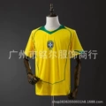 2004 brazil home game