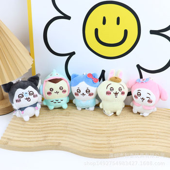 Cute Self-Mockery Bear Dress-up Usaki Ugly Fish Chestnut Steamed Bread Doll Plush Pendant Girls' Heart Gift Hanging Ornaments