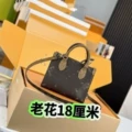 Jungle monogram mini 18cm