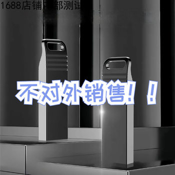 Lx Mu2212.0 Metal USB Flash Drive 8Gb*3 Pieces