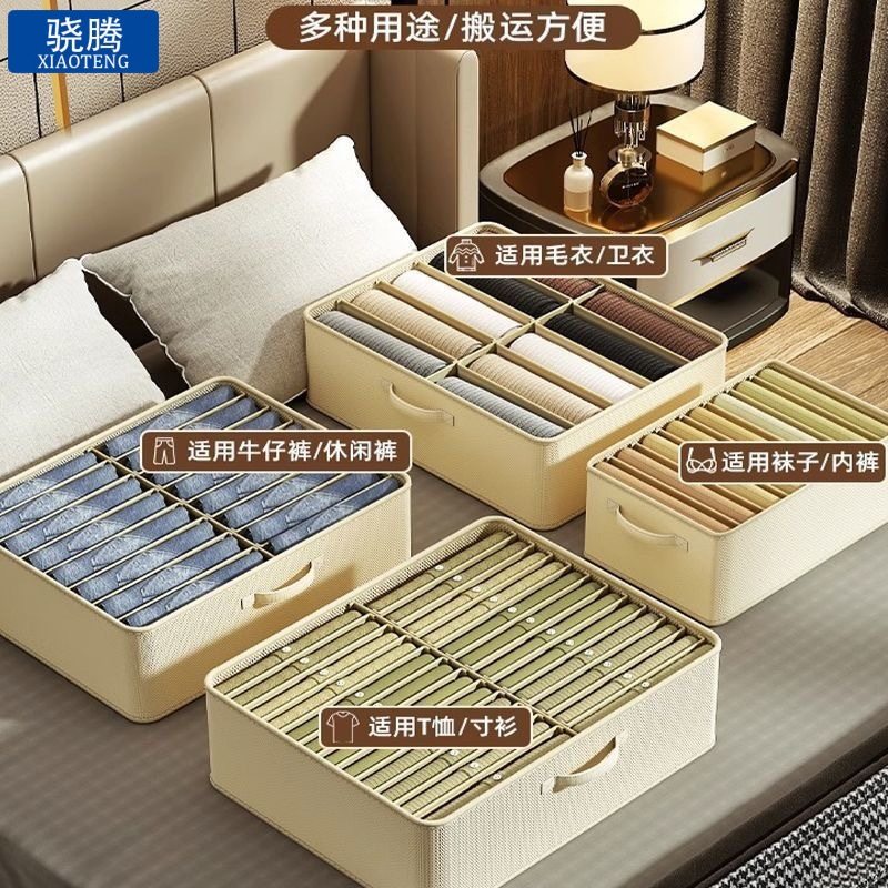 In stock large capacity double row clothes storage organizing box pants compartment storage artifact fabric clothing storage box