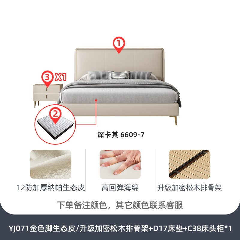 桐语特轻奢ins网红软包双人主卧简约现代大小户型1.8米北欧真皮床