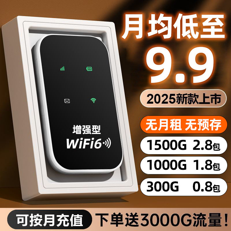 К 2025 году мобильный Wi-Fi, новый беспроводной маршрутизатор для общежития, открытый на строительной площадке, доступ в Интернет в режиме реального времени по всей стране в провинции Юньнань Изображение 1