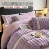 Winter Thickeneded Milk Velvet Four-Piece Flannel Quilt Cover Double-Sided Coral Velvet Warm Bed Three-Piece Set Ld