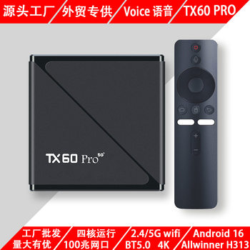 Tx60Pro Tv Box Android 10 Export Set-Top Box 5Gwifi with Digital Display 16G/256Gtvbox