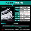 Factory wholesale 3*120 self-locking cable tie plastic tie fixed rope cable tie belt 2.5*120 cable tie