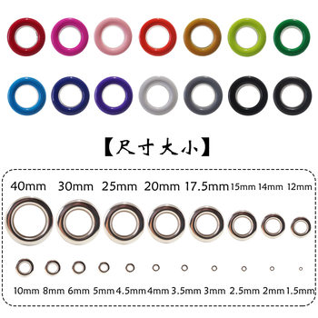 Copper material air eye buckle small size file file shoe eye buckle eye eye buckle copper rivet hollow rivet metal rivet