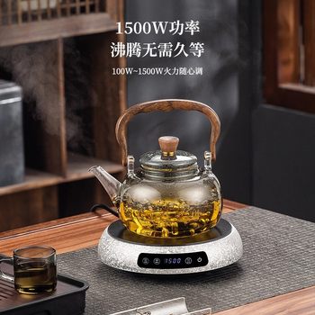 1500W Electric Ceramic Stove, Silent Tea-Making Water Boiler, Mini Tea Stove, Tea Maker, One-Piece Wholesale Electric Ceramic Stove for Home Use