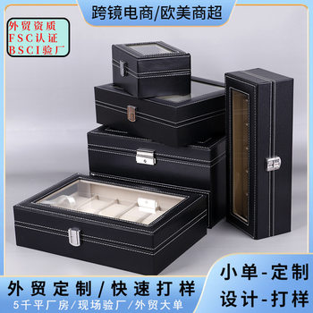 Tan Yun Zhiyuan Pu Leather Standard 610120 Watch Box Black Mechanical Watch Storage Box Watch Packaging Box