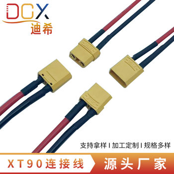 Xt90 Terminal Cable High Current Model Aircraft Lithium Battery Plug Xt90 Male and Female Connector Cable Xt90 Terminal Cable