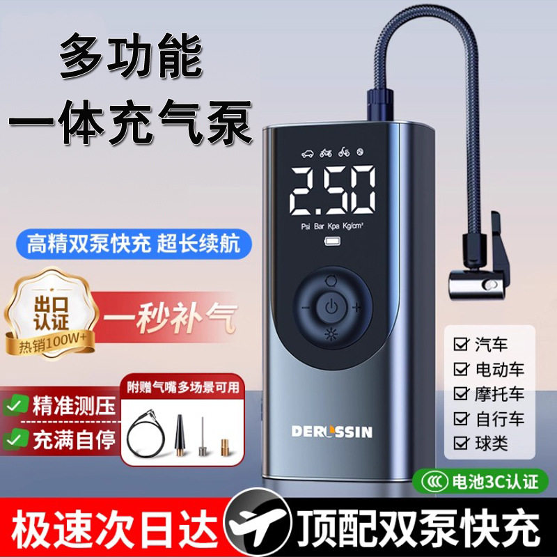 Car Wireless Air Pump Portable Car Air Pump High Power Electric High Voltage Suv Tire Pump