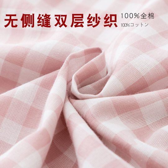 MUJI Japanese Style Good Short-sleeved Pajamas Women's Pure Cotton Double-layer Gauze Summer Couple's Pure Cotton Men's Suit Home Clothes