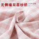 MUJI Japanese Style Good Short-sleeved Pajamas Women's Pure Cotton Double-layer Gauze Summer Couple's Pure Cotton Men's Suit Home Clothes