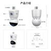 Srihome 4.0million Bulb Binocular Dual Camera Hd Surveillance Camera Wifi Cctv Ip Camera