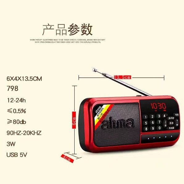Ahma Aihua elderly mini radio antenna card MP3 semiconductor player portable walkman storytelling
